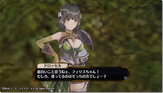 フィリス8-5 - コピー フィリス8-5 - コピー